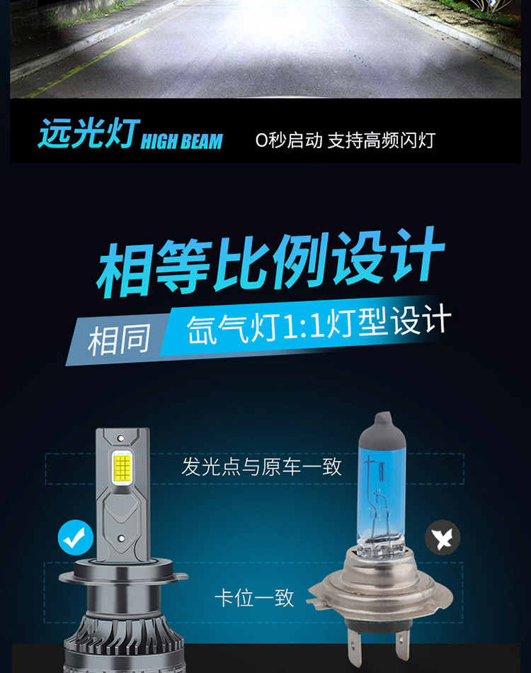 Cross-Border Led Car Headlight H1 Bulb H7 Super Bright H4 Far and Near Integrated 9005 Modified 9012 Car Light H11 Strong Light