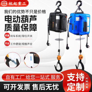 220V��������С���������{�����o���b��΢��늄Ӻ��J���ؙC�����J