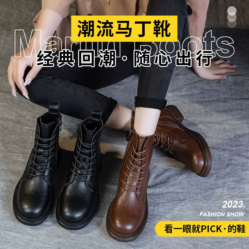 2025年爆款秋冬真皮马丁靴女厚底棕色短筒靴子百搭瘦瘦骑士靴批发