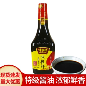 Бесплатная доставка Weidawei Очень свежее специальное соевое соевое соус 760 мл.