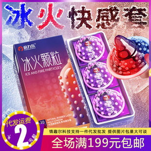 �����������w��10ֻ�b����������׷��ް�ȫ�׳�����Ȥ��Ʒ���l��