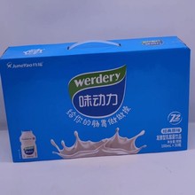 均瑶味动力100ml*30瓶经典原味乳酸菌饮料整箱批发价