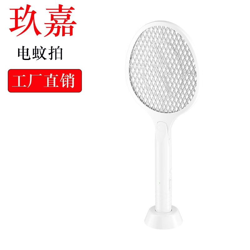 Электрическая съемка комаров «два в одном» может вращаться и складываться для домашней зарядки