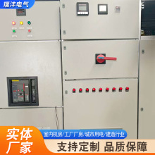 定制智能无功补偿电容柜成套开关柜就地补偿装置配电柜电容补偿柜
