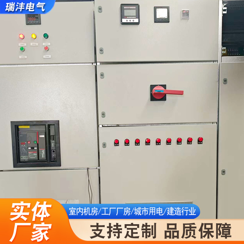 定制智能无功补偿电容柜成套开关柜就地补偿装置配电柜电容补偿柜
