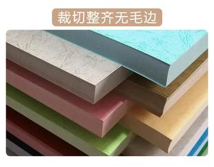 �S�����l180gƽ��Ƥ�y��A3����y���������bӆ��ͬ��ɫ����ƽ��y
