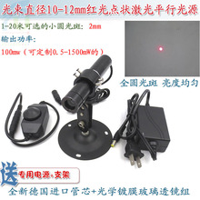 ����ֱ��10-12mm�t��A�c������ƽ�й�Դ ȫ�A����c���D���^ģ�M