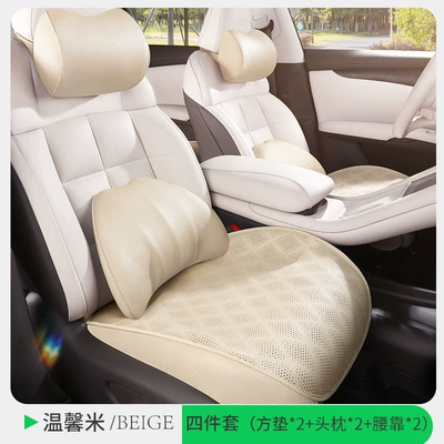 New Anti-Dirty Four-Season Universal Three-Piece Universal seat cover - business-four-piece-warm-rice-set-newly-upgraded-front-row-fully-surrounded-drop-shipping