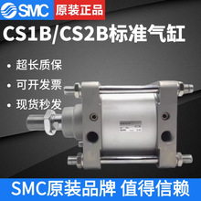 SMC���ʹ�����CS1F����CDS1BN125/140/160/180/200/250/300-25-50