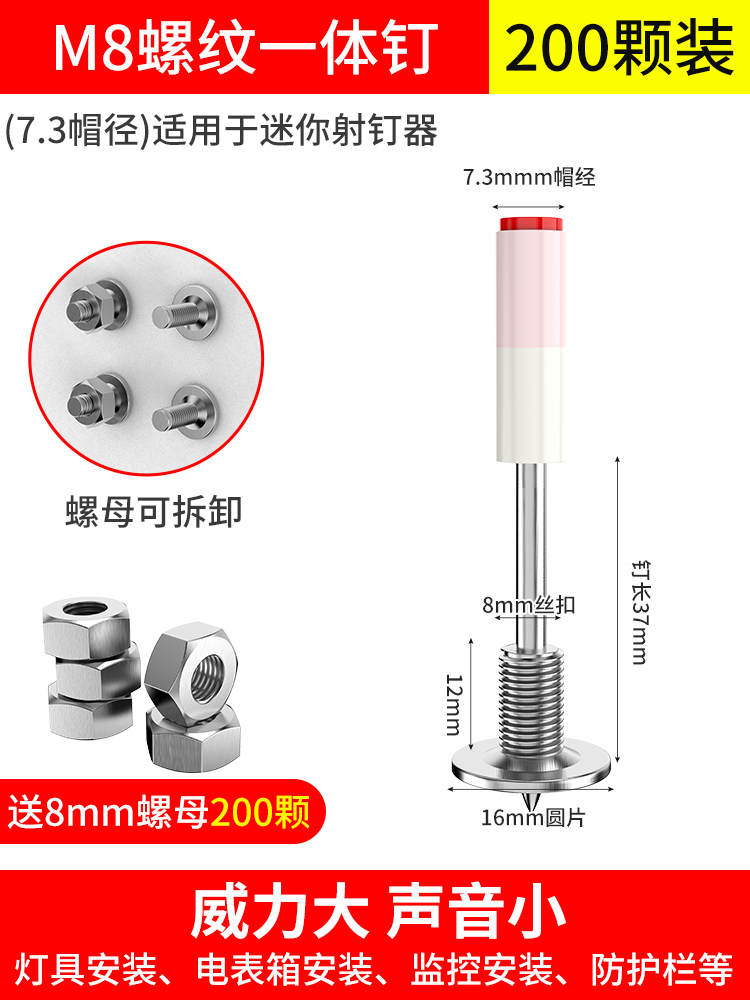 20 tarjetas de tubo especiales para la decoración de tornillo de expansión de tornillo de expansión de tornillo de mini artefacto de techo