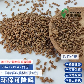 PLA;其他通用塑料;一次性餐具