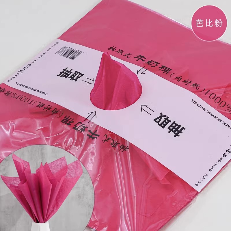 Nuevo papel de pera 70*50cm papel de envolver flores forro base mano amasando papel de algodón papel de envolver flores al por mayor fabricante