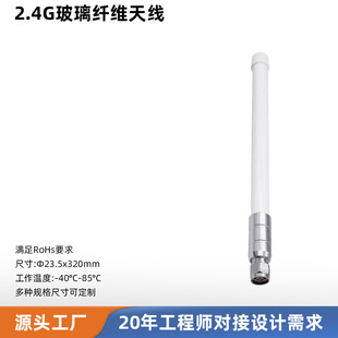 抗干扰信号优化天线 5G高增益工业级天线