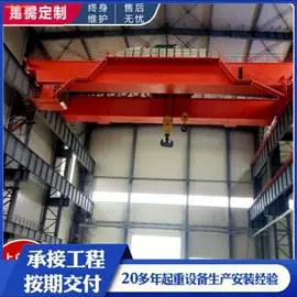 起重机;运输搬运设备;工程机械配件