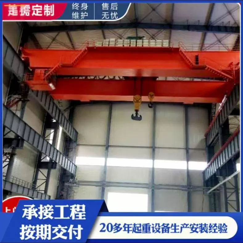 电动双梁起重机工业用 32/5t 20/5t 10t QD型电动双梁桥式起重机
