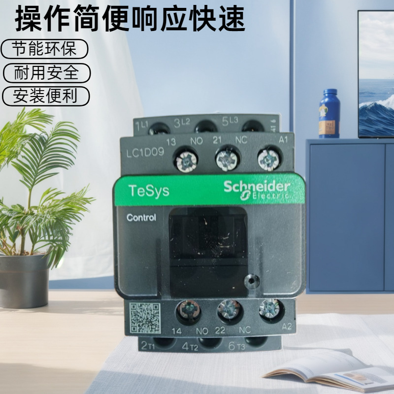 Schneider Lc1D Series Three-Pole Ac Contactors Are Ce Certified, Energy-Efficient, Durable, Safe, and Easy to Install