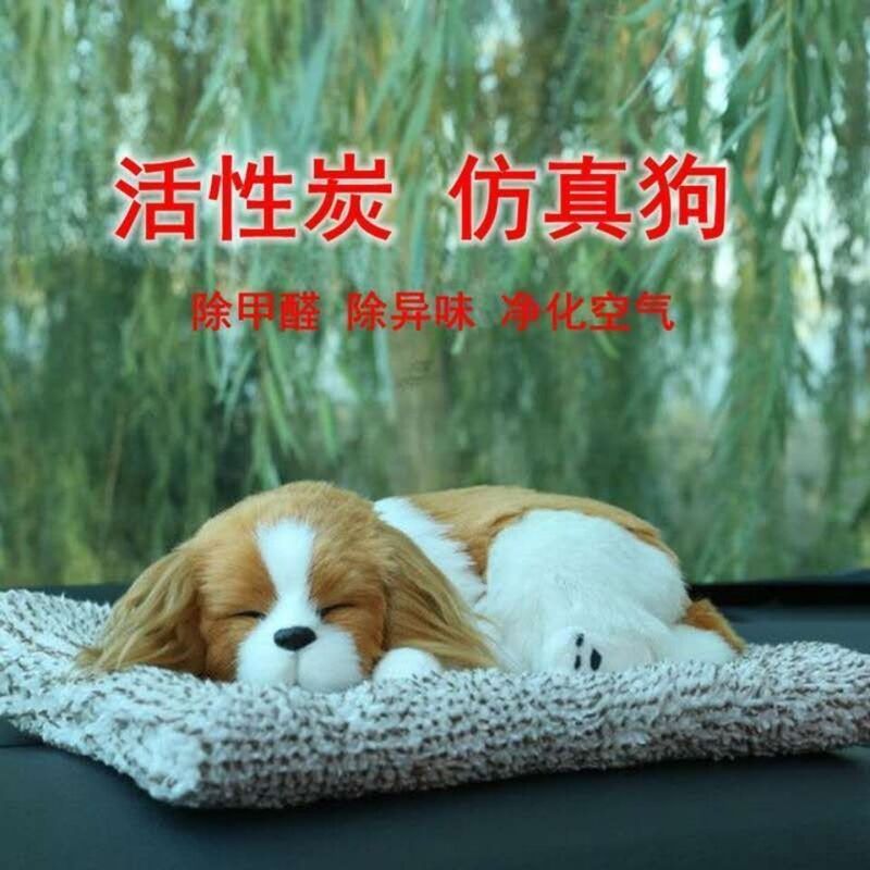 車の置物のアイデア活性炭は犬の車の竹炭をまぶしてホルムアルデヒドを取り除いて異臭の車内の装飾用品を取り除きます。|undefined