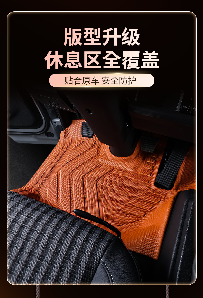 Howo H8 full-coverage TPE floor mats, specialized for H3/H5 large trucks, TPE car floor mats for the cabin