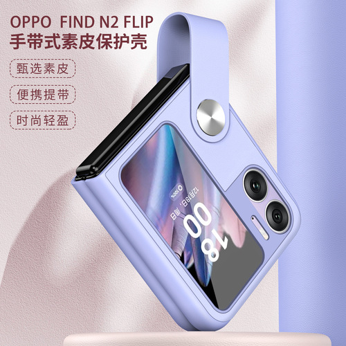Suitable for OPPO find N3 flip mobile phone case, contrasting color wrist strap, hardware all-inclusive leather Z flip5 protective cover
