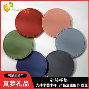 Customized Silicone Coaster, Round Insulated Tea Cup Anti-Slip Mat, Anti-Scalding, Printable Logo, High Temperature Resistant 10cm Coaster