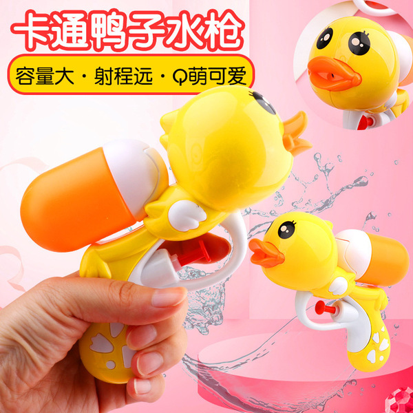 water gun