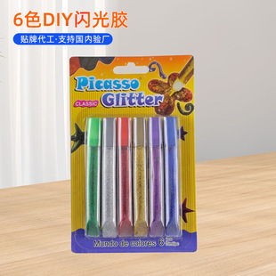 6ɫ�bDIY�W���z���[�z��Ƭ�z��ͯ�ֹ��L���ʷ��R���b��z���Ƽӹ�