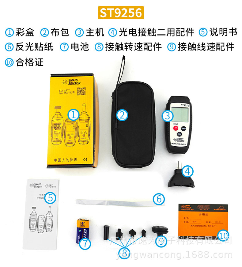 Xima St925/926/9256 Tachometer Laser Digital Display Tachometer Motor Tachometer High Precision Tachometer