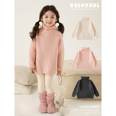 丘哆萌女童簡約坑條肌理毛衣2024冬季新款兒童韓版保暖高領針織衫