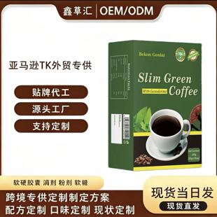 ��Ʒ���Q�羳 �G����  Slimming Green Coffee�`֥�G����һ�����l