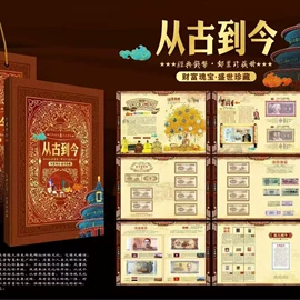 纪念币;金属工艺品;邮票