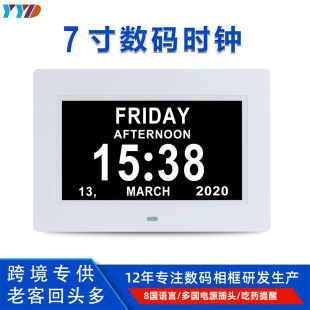 7inch Digital Frame Digital Clock Machine for the Elderly Alarm Clock Large Font Reminder Fashion Wall Clock Cross-Border Hot Selling Products