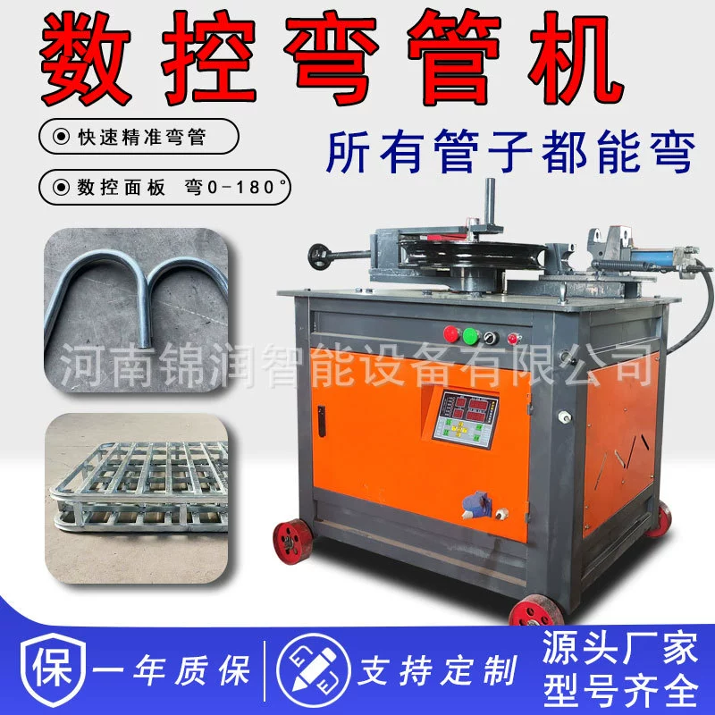 Машина для гибки квадратных труб, гибка труб рамы трамвая, труба рамы трехколесного велосипеда под прямым углом девяносто градусов, индивидуальная форма для гибочного станка