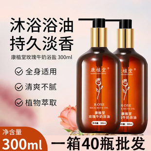 ��ֲ��õ��ԡ��300ml��ԡ��ţ��ˮ���Ծ���SPAԡ��ˮ�����݌���Ʒ