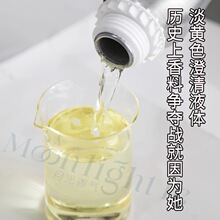 丁香花蕾精油花苞马达加斯加柔和辛香甜美只卖纯精油不稀释欢迎样