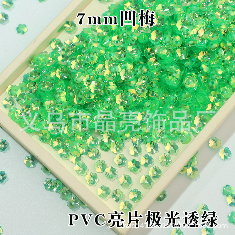 골든 라이트 투명 오목 매화 그린 500g