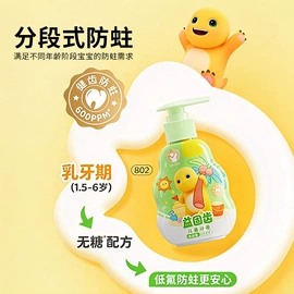 牙刷;牙膏;牙签、牙线
