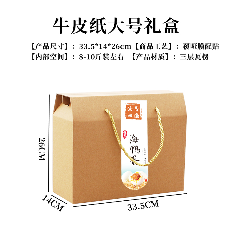 Caja de huevos 20 piezas 30 piezas 60 piezas caja de regalo caja de madera de paja caja de regalo de huevos caja de mano personalizada log