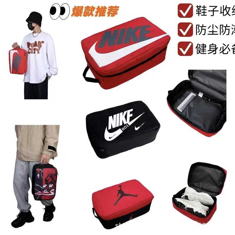 New Shoe Bag, Sports Shoe Storage Bag, Large Capacity, Portable Travel Dust-Proof Sneaker Bag, Men's and Women's Portable Sneaker Bag New Shoe Bag, Sports Shoe Storage Bag, Large Capacity, Portable Travel Dust-Proof Sneaker Bag, Men's and Women's Portable Sneaker Bag
