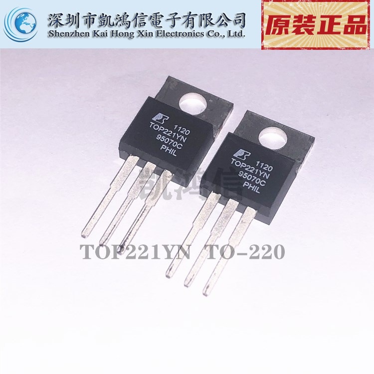 TOP221YN TOP221 TO-220 开关电源管理芯片 TOP221Y 原装 三极管
