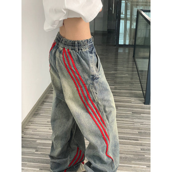 Vintage Striped Stitching Jeans Women's Summer New Loose Trendy Brand Straight Casual Old Work Wide Leg Pants