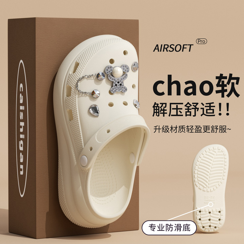 Diamond Bear Women's Clog Sandals Summer 2026 New Model Beach Height-Increasing Thick-Soled Half-Slipper Women's Summer Outdoor Shoes
