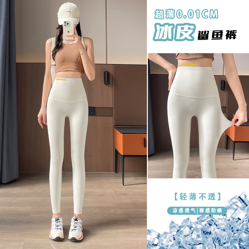 [sunscreen ice skin milk leather pants] new high waist belly hip summer thin leggings yoga Barbie pants