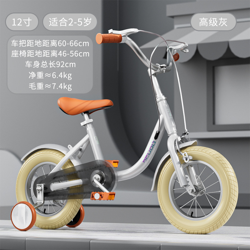 Bicicleta para niños 12-14-16-18-20 pulgadas niños y niñas bicicleta niños bicicleta con rueda auxiliar