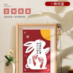 Baby Rabbit Hand and Footprint Full Moon 100th Day Commemorative Photo Frame for Children, Hand and Footprint Keepsake Frame for Wall Decoration, Decorative Accessories and Supplies