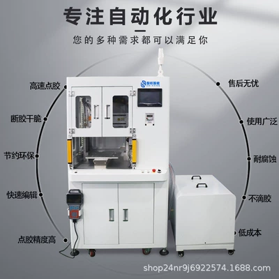 Panoramic Vision Dispensing Machine Ccd Epoxy Resin Ab Glue Vision Dispensing Machine Polyurethane Pu Glue Crystal Dispensing Machine (Yapışqan paylayıcı adapterlər) - zhihang68-panoramic-vision-dispensing-machine-deposit-deposit