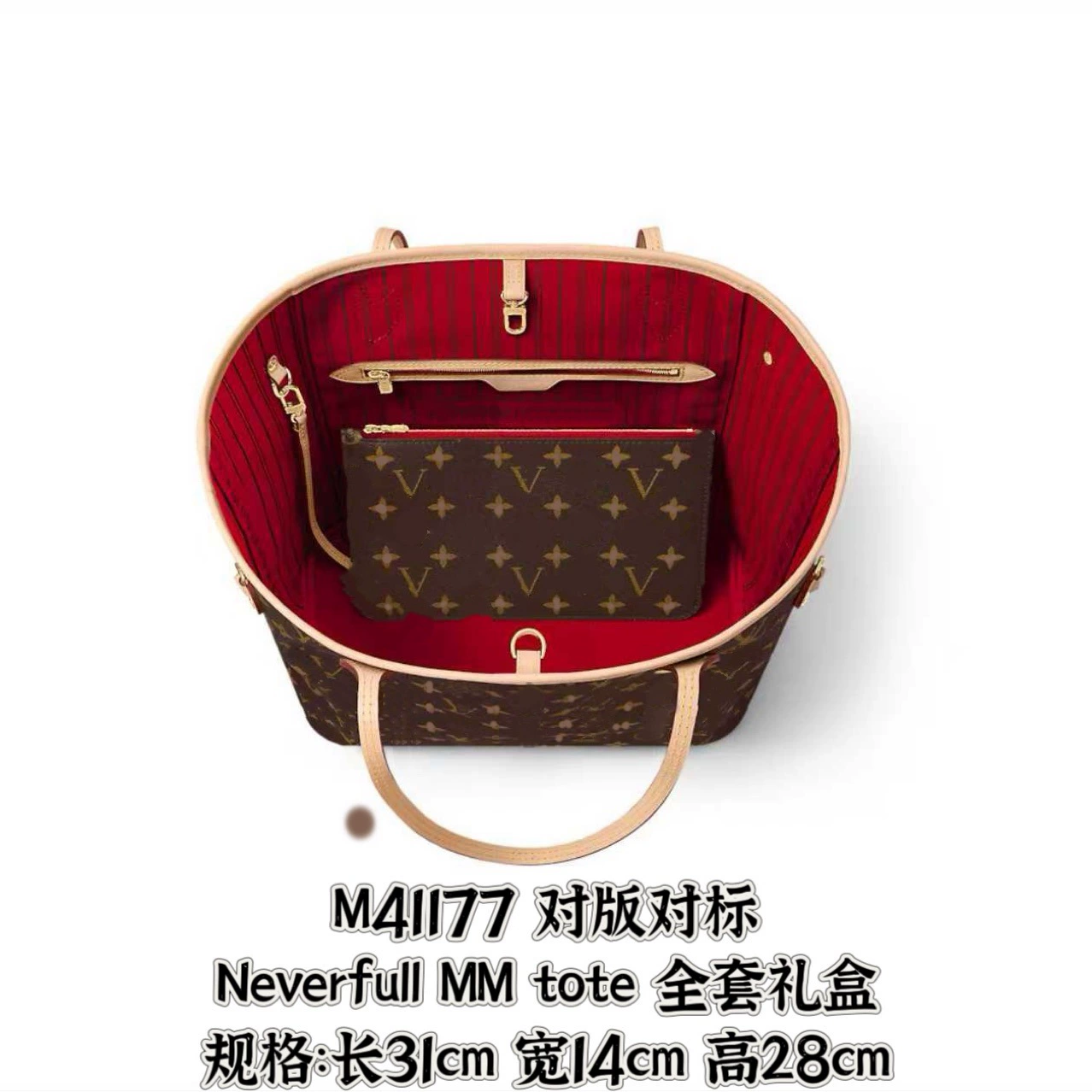 Женская сумка-тоут NEVERFULL MM, модель M41177, красная, большая сумка-тоут