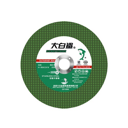 Great White Shark Cutting Blade Resin Grinding Wheel 100 Angle Grinder 105 Saw Blade Metal Stainless Steel Double Mesh Cutting Blade