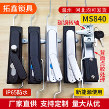 MS840-1����������������������5G�񿪹ؿ��ƹ���MS833���羳