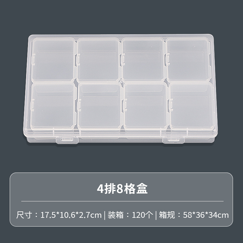 独立シンプルなアクセサリーボックスのピアスのネイルドリルの部品の多機能透明なプラスチックの収納ボックスの包装箱