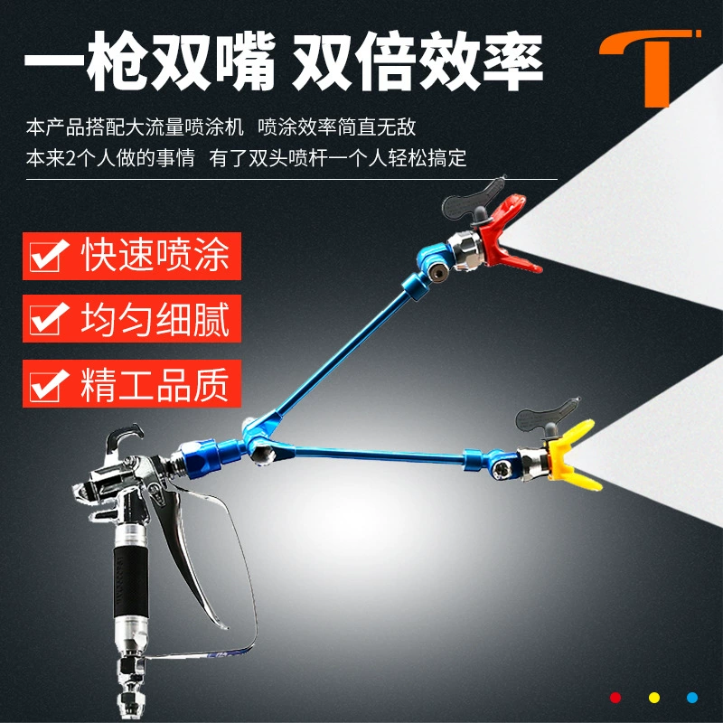 Бескислородный распылитель Tu Yue, удлинитель, двойное сопло, ветвление, универсальный двойной вращающийся распылитель на 360 градусов, аксессуары для распыления
